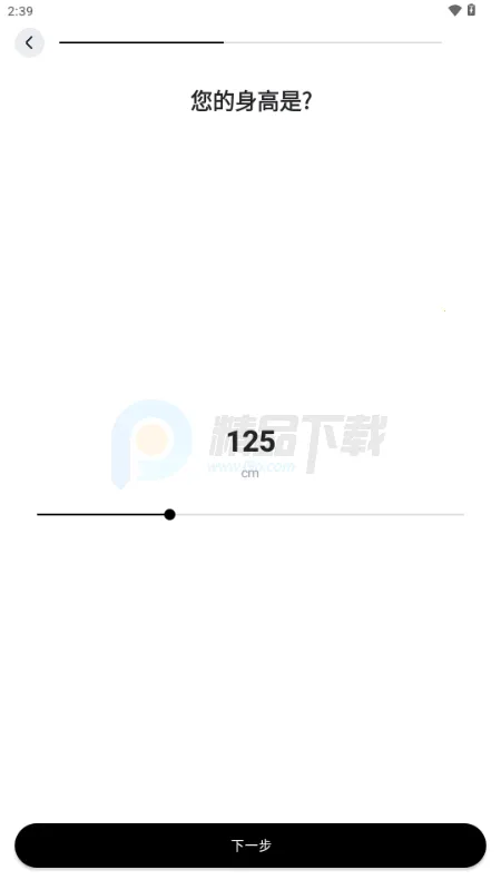 WearWow安卓版 WearWow安卓版