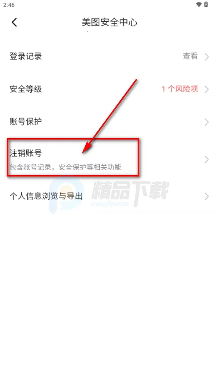 WearWow(AI穿搭APP) WearWow(AI穿搭APP)