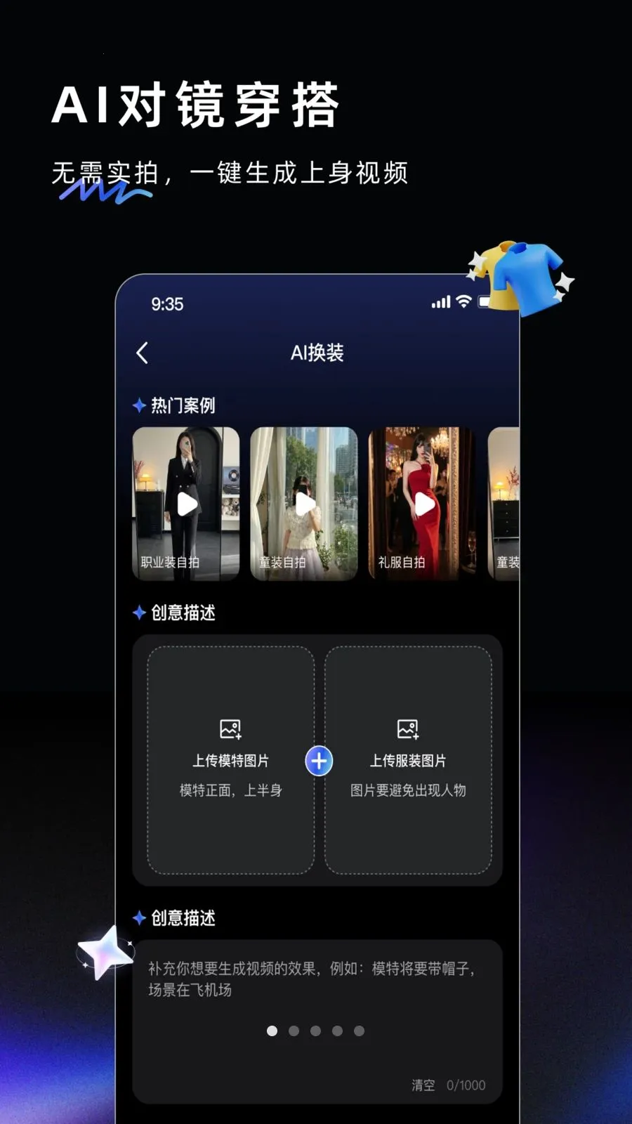 AI Labs(AI��������)v3.2.9 �ֻ����ͼ0