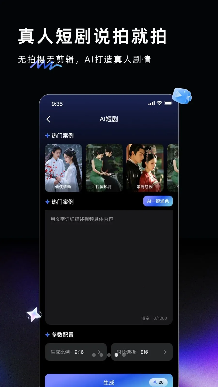 AI Labs(AI��������)v3.2.9 �ֻ����ͼ3