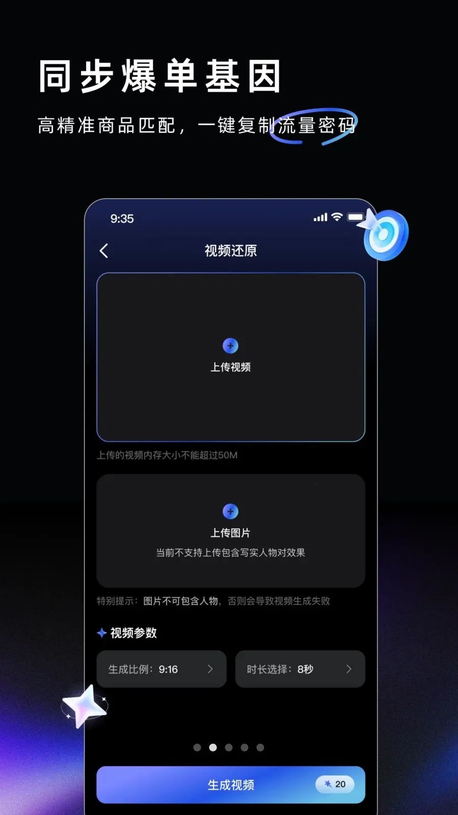 AI Labs(AI��������)v3.2.9 �ֻ����ͼ1