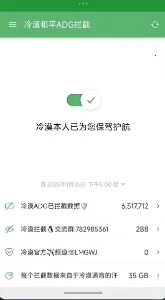 ����������������(��Ϸ��������)v999 ��׿���ͼ3