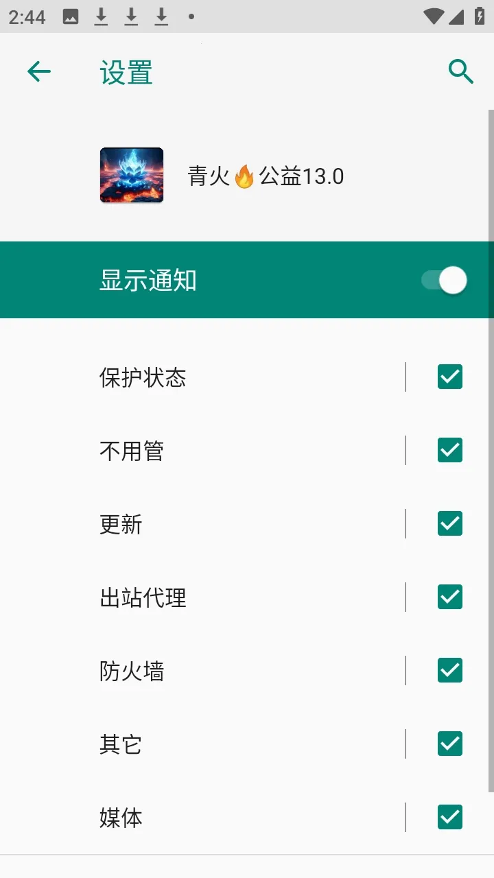 ����������������(��Ϸ��������)v999 ��׿���ͼ2