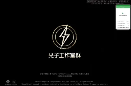 青火公益规则拦截软件(游戏辅助工具) 青火公益规则拦截软件(游戏辅助工具)