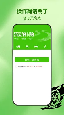 ������̥(�������ƽ̨)v6.1.9 �ֻ����ͼ2