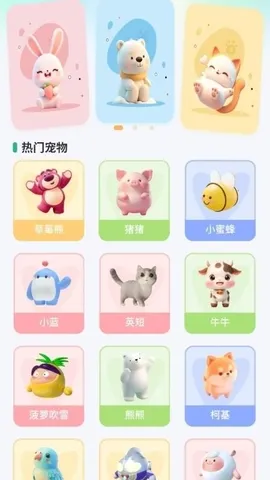 �������(��������APP)v1.0.0 �ֻ����ͼ2