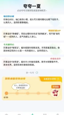 �������(��������APP)v1.0.0 �ֻ����ͼ1