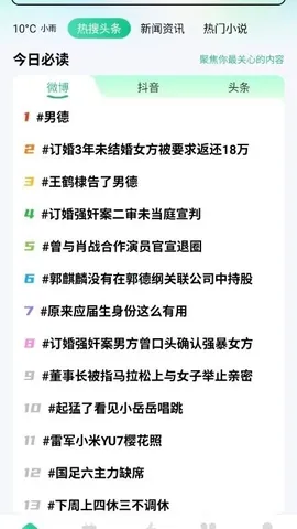 �������(��������APP)v1.0.0 �ֻ����ͼ0