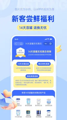 ��ʱͨ��׿���ֻ���v1.0.15 ��Ѱ��ͼ2