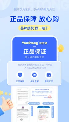 ��ʱͨ��׿���ֻ���v1.0.15 ��Ѱ��ͼ0