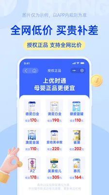 ��ʱͨ��׿���ֻ���v1.0.15 ��Ѱ��ͼ1