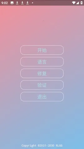 ������ƽ(��Ϸ�Ż�����)v�����˵���� ��׿���ͼ0