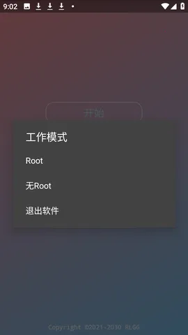 ������ƽ(��Ϸ�Ż�����)v�����˵���� ��׿���ͼ1