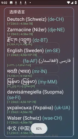 ������ƽ(��Ϸ�Ż�����)v�����˵���� ��׿���ͼ3