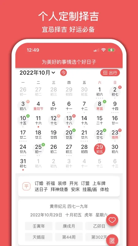 ��������(�๦������Ӧ��)v5.3.3 ��׿���ͼ3