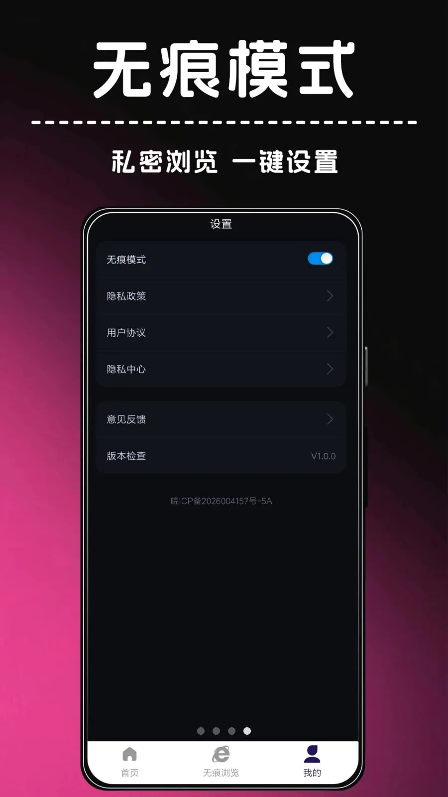 ҹ�����(��˽���������)v1.0.1 ��Ѱ��ͼ3