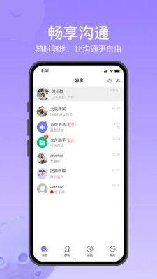 Ծ��ͨ�����ֻ���v1.2.7 �ٷ������ͼ3