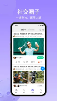 Ծ��ͨ�����ֻ���v1.2.7 �ٷ������ͼ0