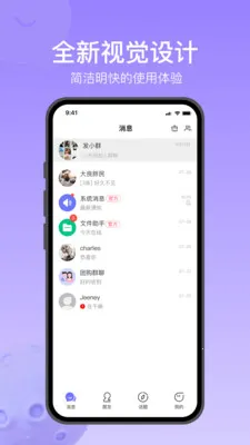 Ծ��ͨ�����ֻ���v1.2.7 �ٷ������ͼ1
