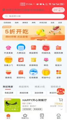 ������è2026�ٷ����°汾v8.5.20260526 �ٷ������ͼ3