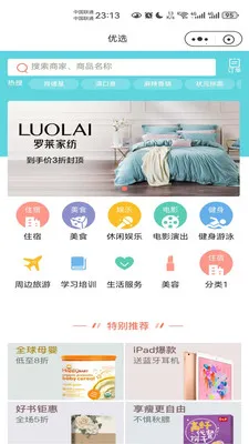 ������è2026�ٷ����°汾v8.5.20260526 �ٷ������ͼ1