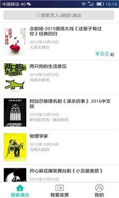 Ʊţ2026�ٷ�����v9.9.22 �ֻ����ͼ2