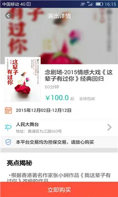Ʊţ2026�ٷ�����v9.9.22 �ֻ����ͼ1