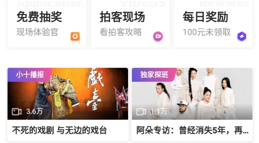 票牛2026官方正版 票牛2026官方正版