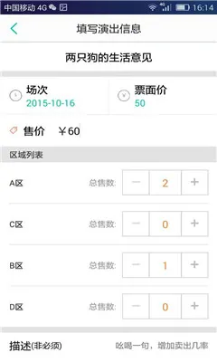 Ʊţ2026�ٷ�����v9.9.22 �ֻ����ͼ0