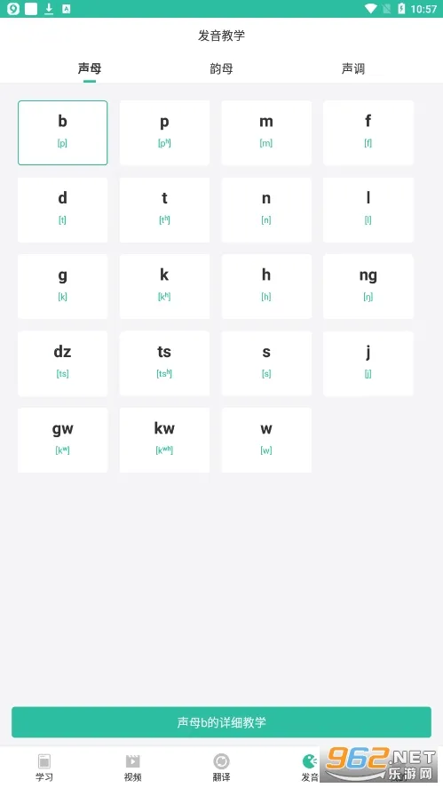 ����ѧϰ(����ѧϰ����)v6.0.2 ��Ѱ��ͼ2