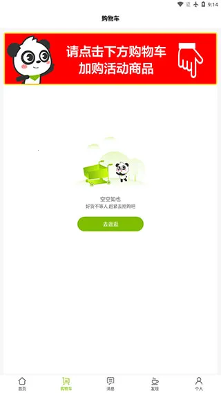 天然工坊2026最新版本 天然工坊2026最新版本