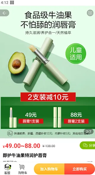 天然工坊2026最新版本 天然工坊2026最新版本