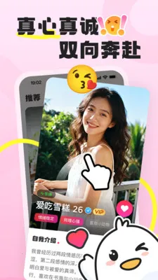 �ѵ���(�ѵ�����ƽ̨)v1.1.9 ��׿���ͼ2