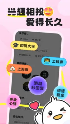 �ѵ���(�ѵ�����ƽ̨)v1.1.9 ��׿���ͼ1