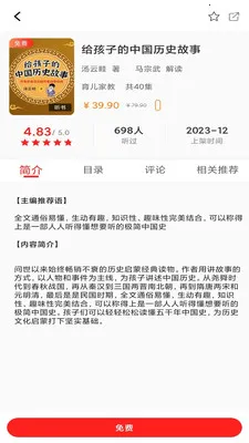 �ȶ��Ķ���(֪ʶѧϰӦ��)v1.1.49 �ֻ����ͼ0