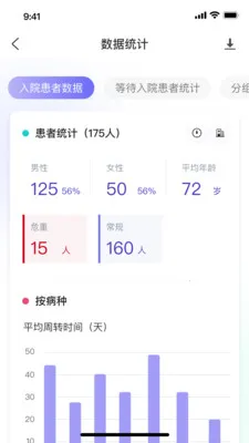 ��������ϵͳ2026�ٷ�����v1.1.5 �ֻ����ͼ1