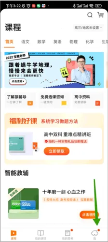 猿辅导2026下载安装 猿辅导2026下载安装