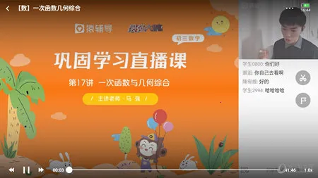 猿辅导2026下载安装 猿辅导2026下载安装