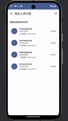 ͨ���༭��2026���°汾v1.0 �ٷ������ͼ1