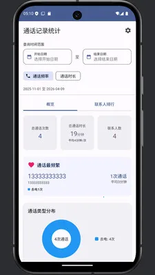 ͨ���༭��2026���°汾v1.0 �ٷ������ͼ0