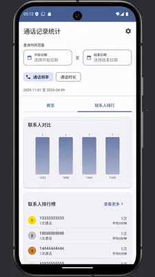 ͨ���༭��2026���°汾v1.0 �ٷ������ͼ2