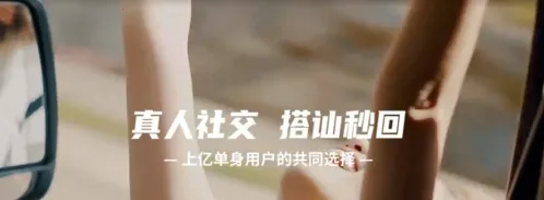 他趣(单身交友软件) 他趣(单身交友软件)