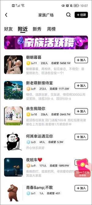 他趣(单身交友软件) 他趣(单身交友软件)