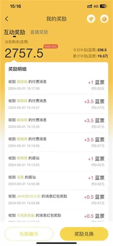 他趣(单身交友软件) 他趣(单身交友软件)