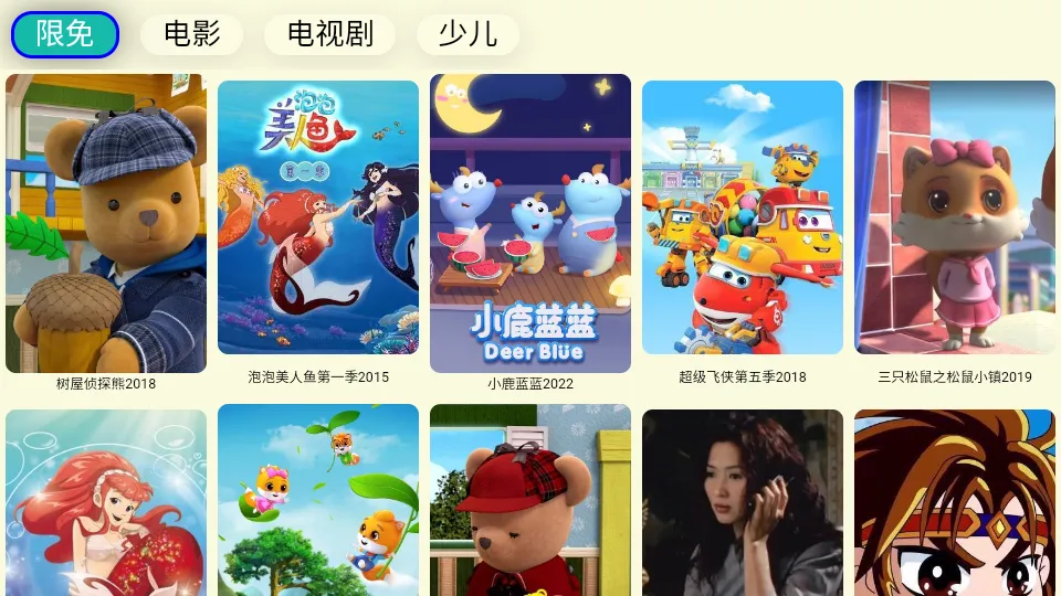 ����TV(���������Ӧ��)v2025��10��14�� ��Ѱ��ͼ3