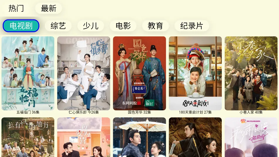����TV(���������Ӧ��)v2025��10��14�� ��Ѱ��ͼ0