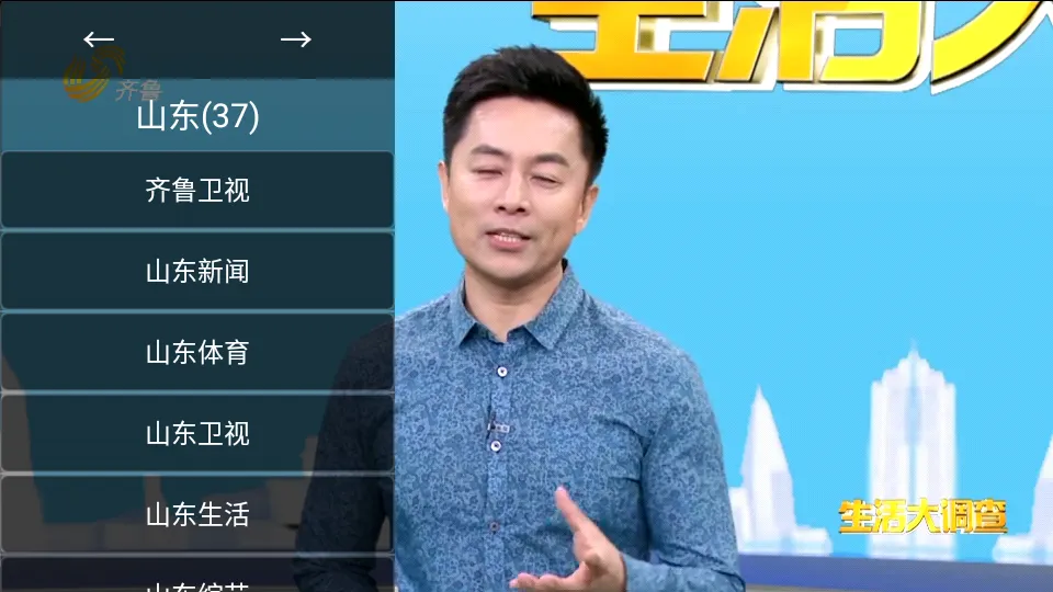 ����TV(���������Ӧ��)