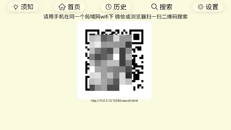 ����TV(���������Ӧ��)