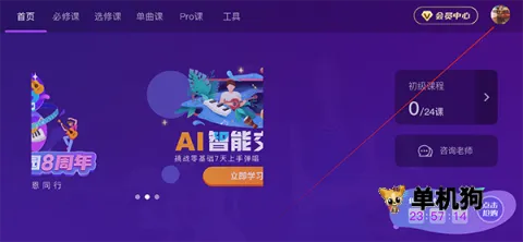 AI����ѧ԰(�������߽�ѧ)