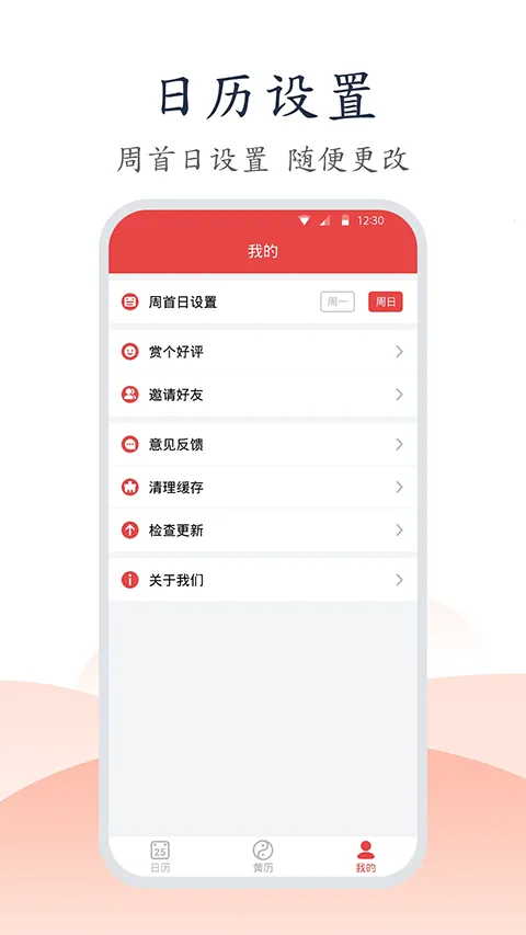 �ֻ�������(��������������ѯ)v1.1.5 �ֻ����ͼ0